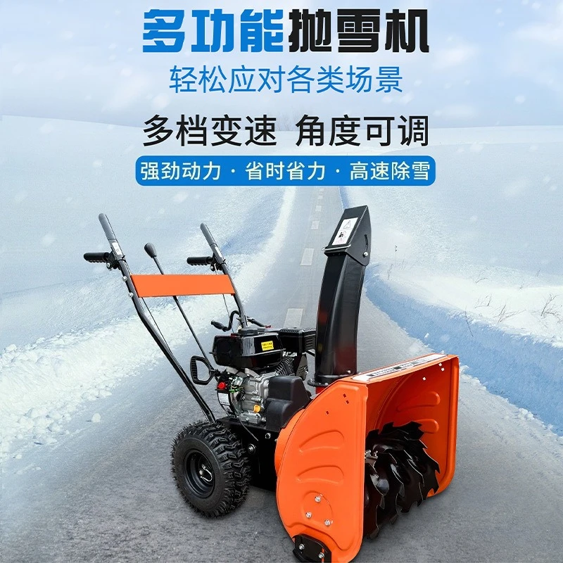 Snow plow, outdoor sanitation snow plow in property community factory