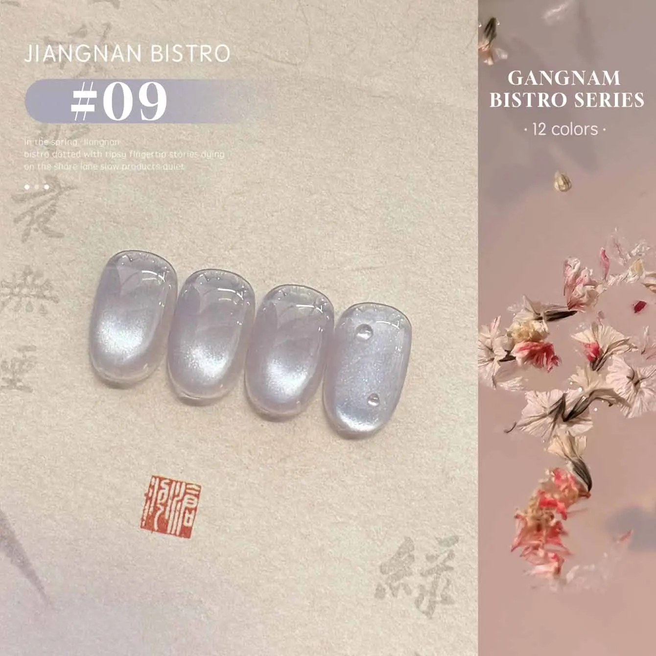 MIANEL 1-16 Stück Leicht Rauchiger Katzenaugen-Gel-Nagellack-Set mit Glasperlen Nude Pink & Blau Nagelkunst-Kleber für Professionelle Anwendung – Detail 10