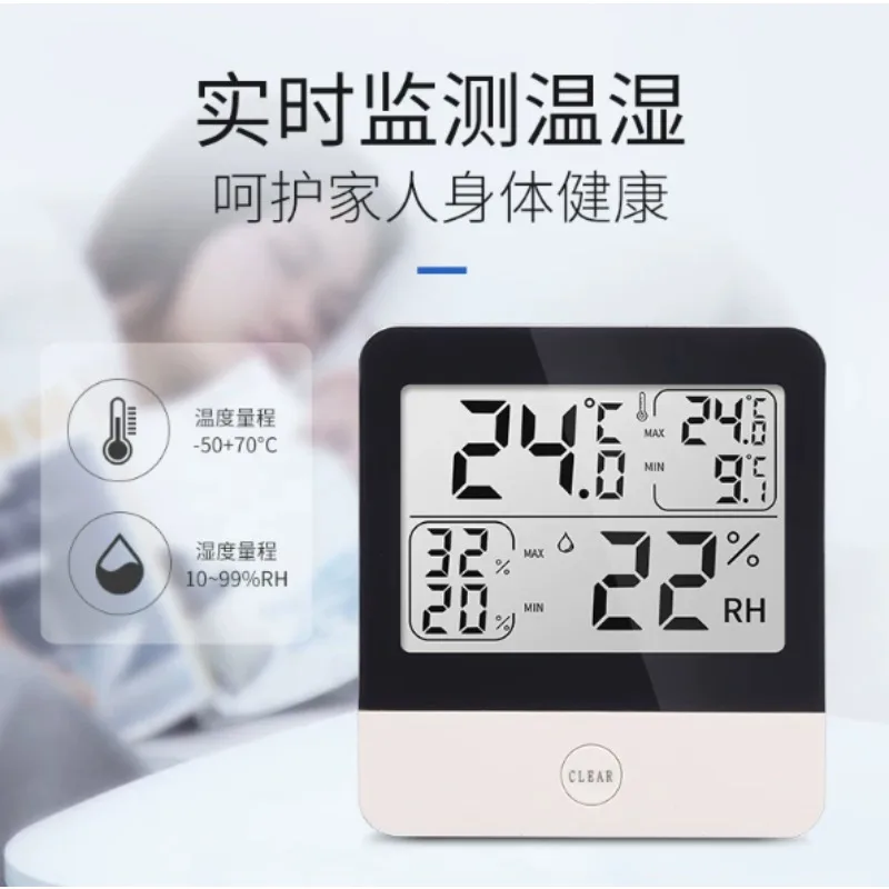 High Precision Industrial Thermohygrometer, Electronic Temperature Humidity Meter with Min Max Memory