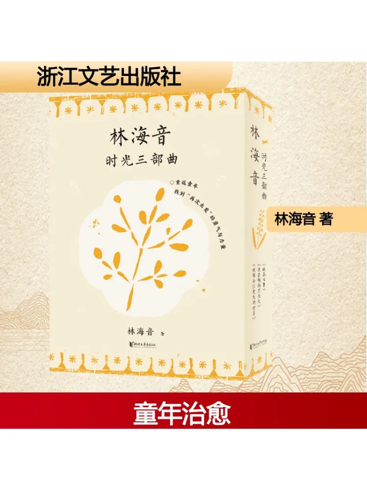 

Book-Winshare Lin Haiyin's Time Trilogy Complete 3 Volumes