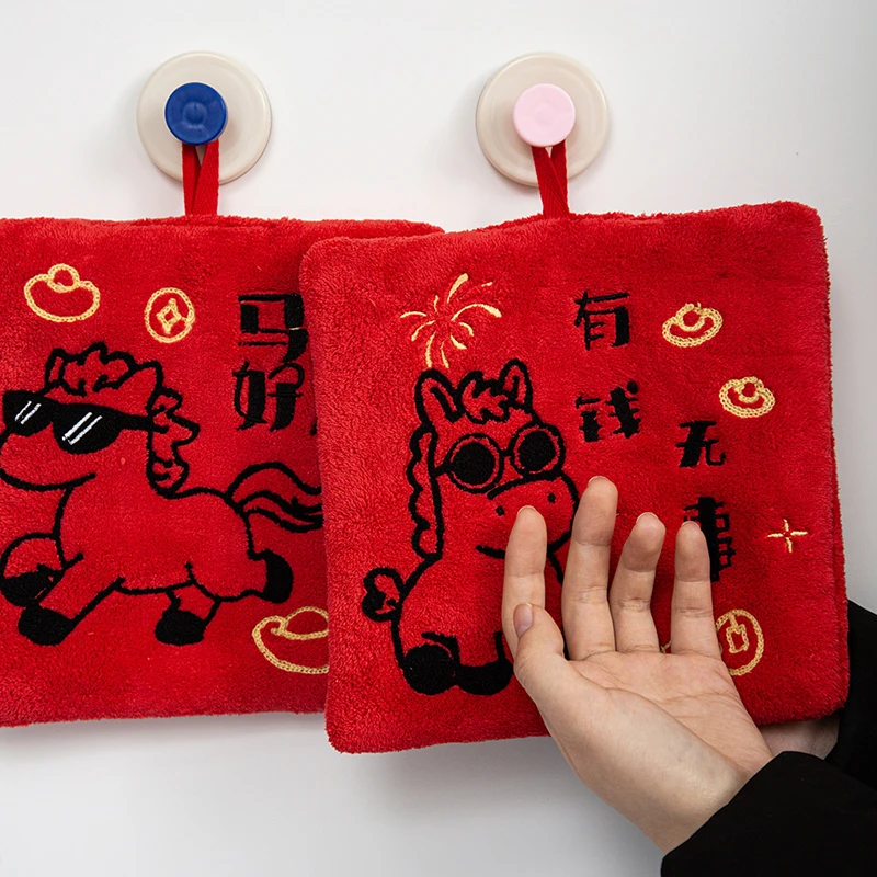 

〔R〕Lucky Horse Red Hand Towels - Soft Absorbent Hanging Towels for Chinese New Year Decor & Daily Use