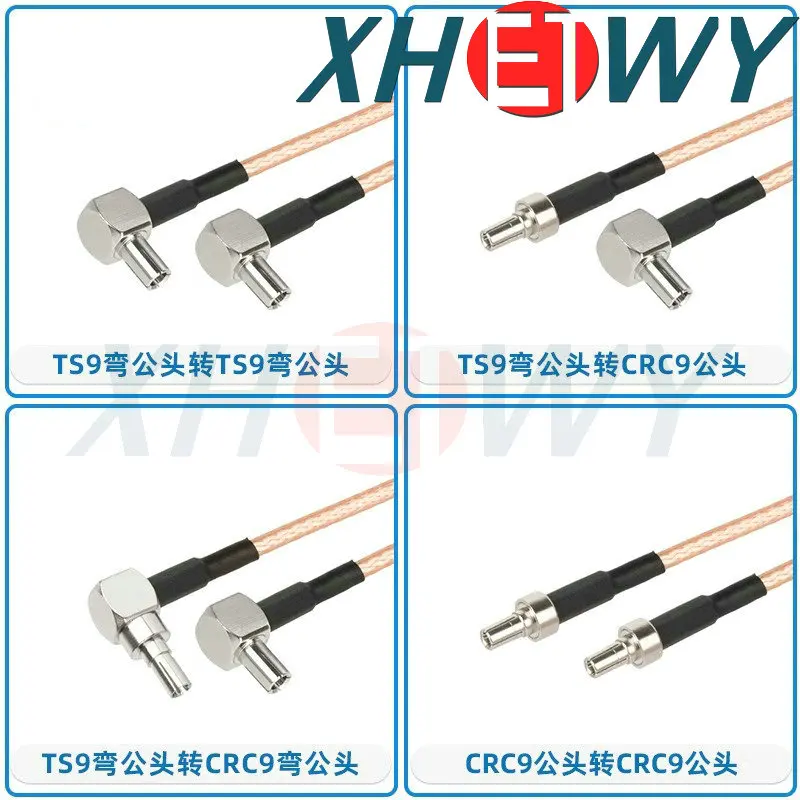 RG316 هوائي مقاومة 50 Ω SMA إلى SMA CRC9 TS9 F البريطانية ذكر أنثى RF اتصال المغذية تمديد