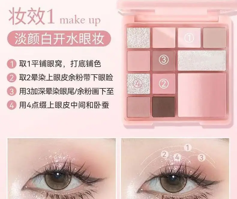 12 لون مسحوق أحمر الخدود ظلال العيون لوحة فتاة المبتدئين ماكياج عارية الوردي عينيه منخفضة التشبع جميع ماتي العين الصباغ