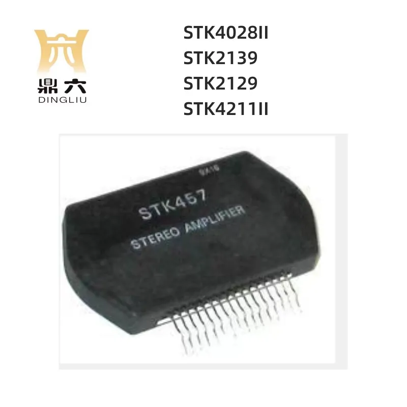 STK4028II STK2139 STK2129 STK4211II  module