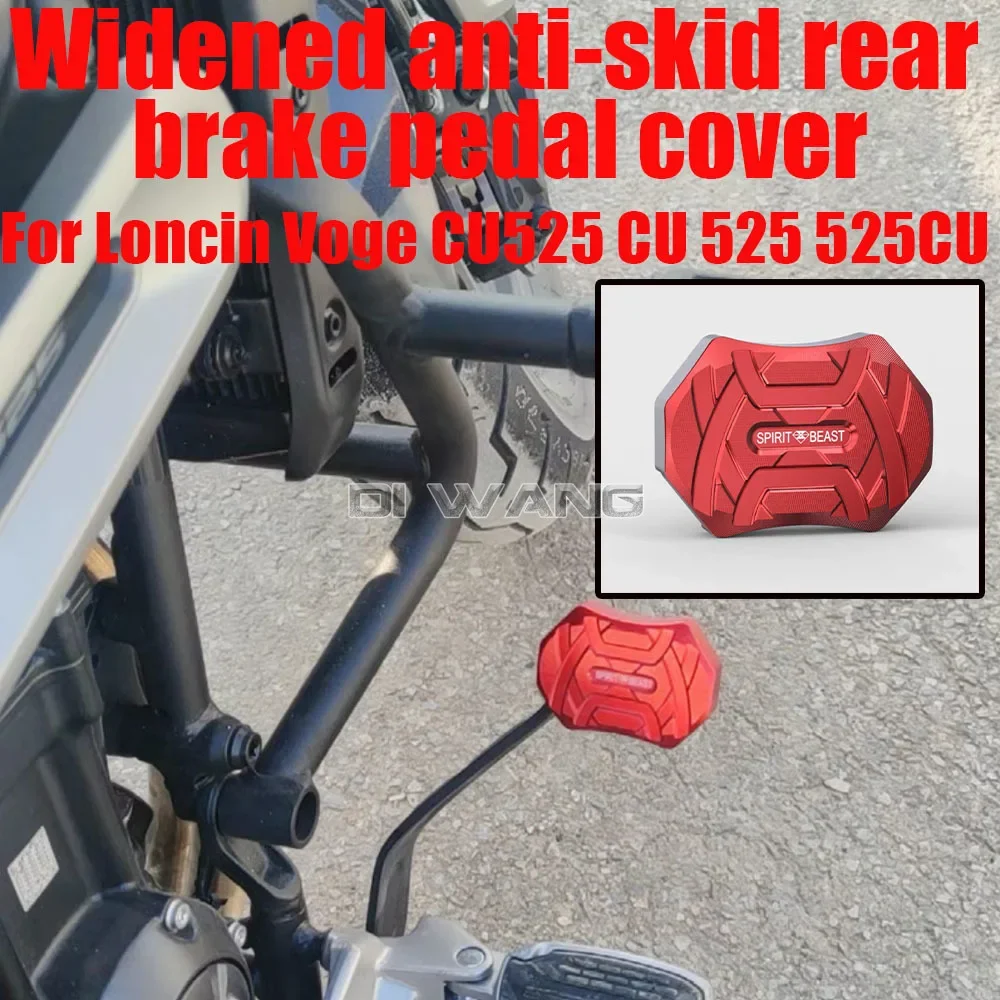 

Modification of Motorcycle Brake Pedal To Widen Anti-skid Rear Brake Pedal Cover FOR Loncin VOGE 525-CU CU525 525CU