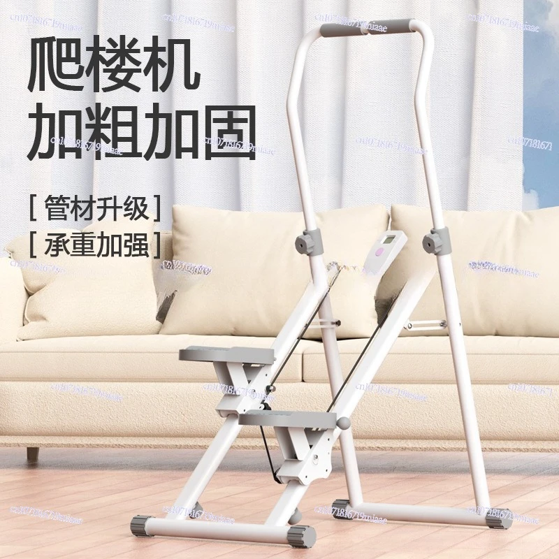 Foldable Multi-Function Home Stepper Machine, Indoor Stair Climber for Cardio & Fitness