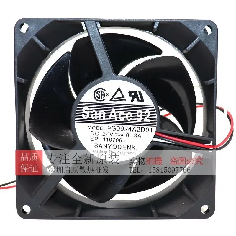 Original Sanyo 9G0924A2D01 DC24V 0.3A 9232 Three-Wire Fan with Speed Measurement for Sanyo