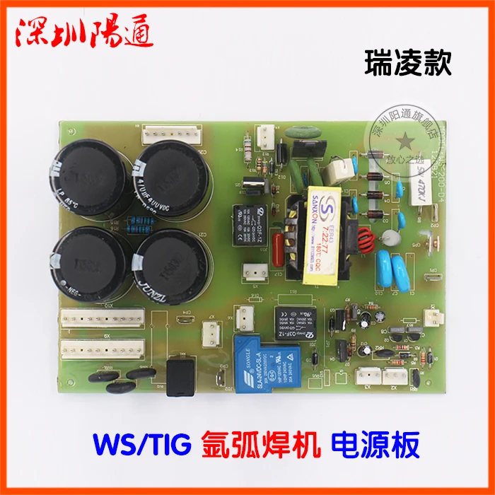 

WS/TIG-160/200/250S Argon Arc Welding Machine Bottom Board Power Board Lower Board High-voltage Arc Starting Board Circuit Board