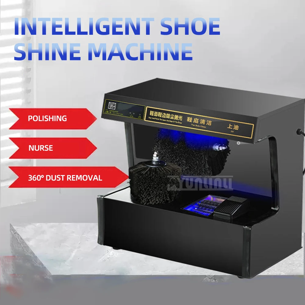 Automatic Electric Shoes Brusher Induction Shoes Polishes Cleaner Hotel Leather