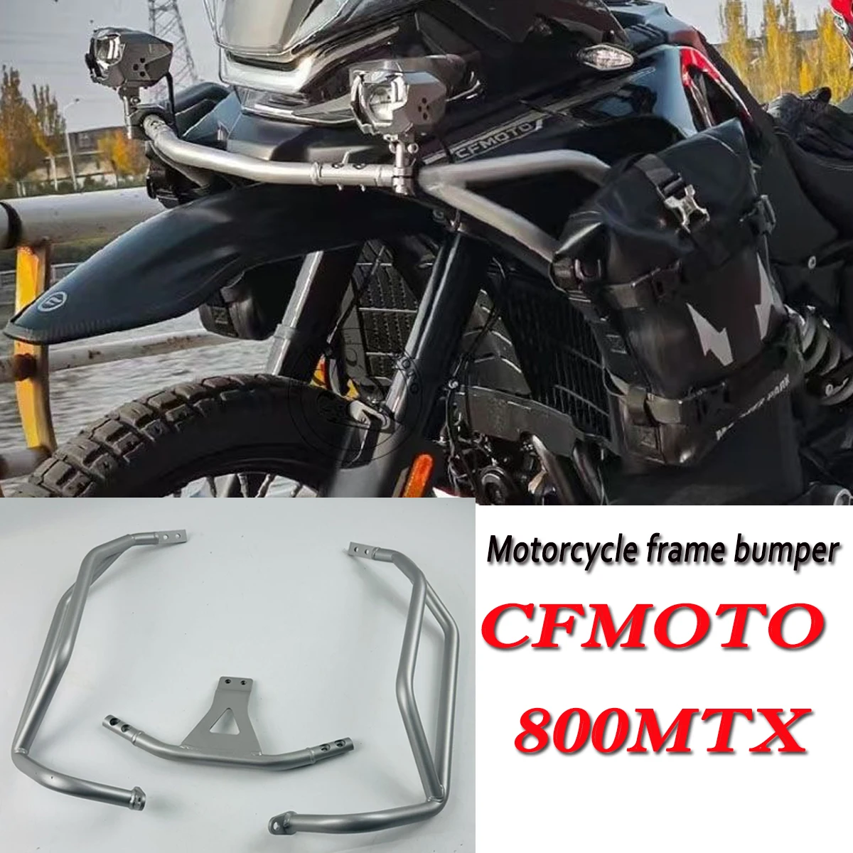 

Suitable for CFMOTO 800MTX engine bumper 800MT-X modified fuel tank bumper and off-road bumper