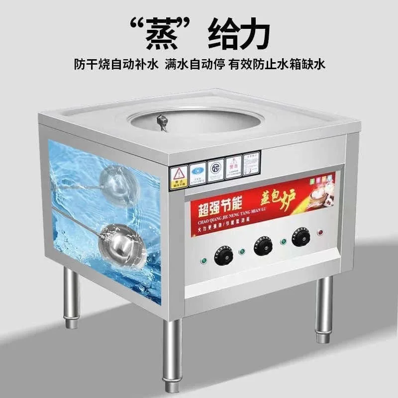 Energy-saving steamer and bun stove, commercial gas steamed bun machine, fully automatic electric steamed bun and rice noodle ro