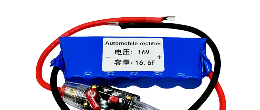 

16V16.6F Automotive Electronic Rectifier Battery Starter with 2.7V100F Audio Ultracapacitor for Backup Power Protection