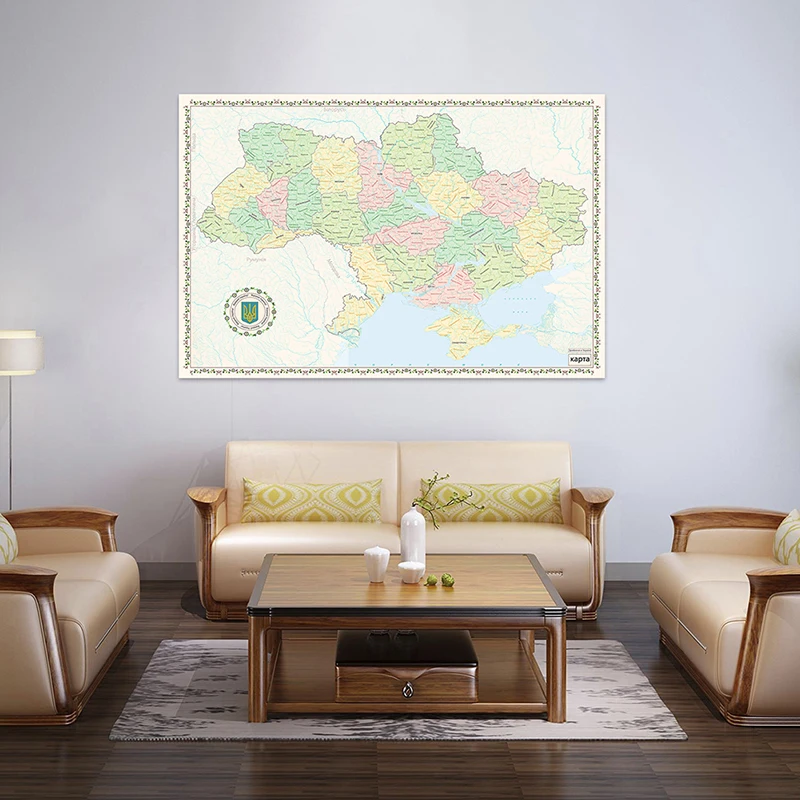 Mapa Ukrainy 150 * 100 cm 2013 Wersja Plakat Ukraiński Język Płótno Malarstwo Pokój dzienny Wystrój domu Artykuły szkolne