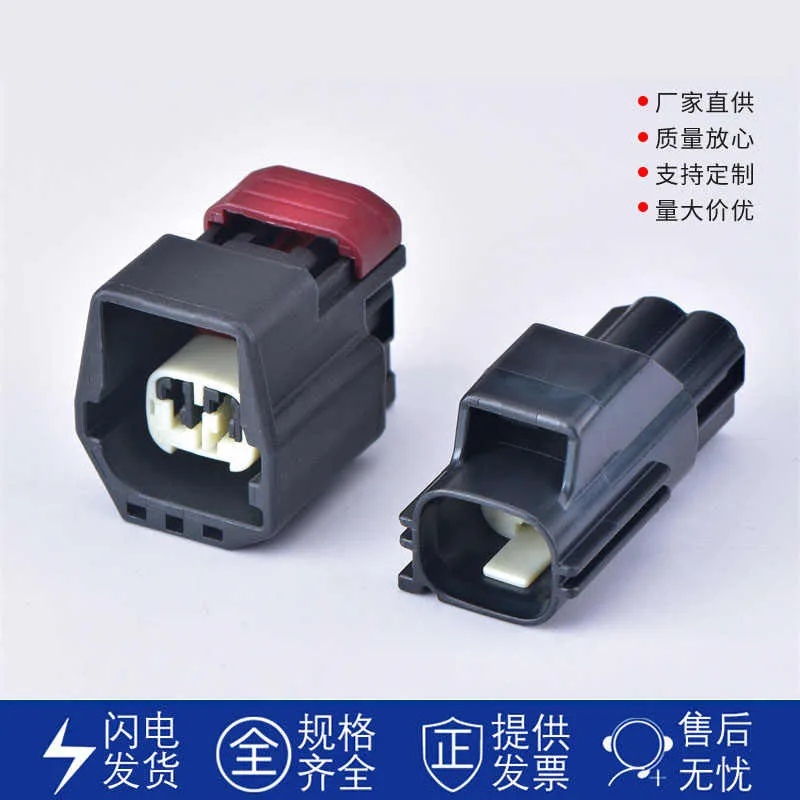5/10sets car connectors PLUG socket 7282-5548-30 72823-5548-30 2P dj7026b-1.8-11-21
