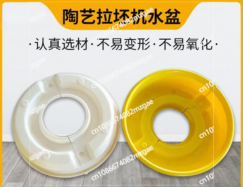 Ceramic blank drawing machine water basin blank drawing machine mud basin blank drawing machine removable mud tray