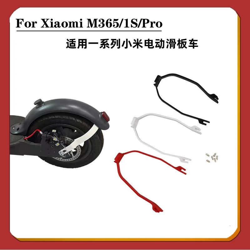 Electric Scooters Rear Fender Bracket For Xiaomi M365 /Pro Front Rear Back Fender Mudguard Suppor Bracket Shockproof Accessories