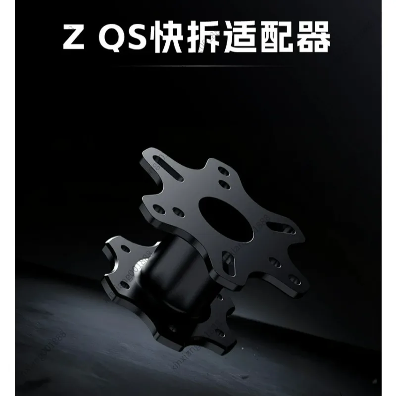 For Z QS Quick Release Adapter Compatible with GT ONE Steering Wheel, For Third‑Party Direct Drive Base Sim Racing Accessory