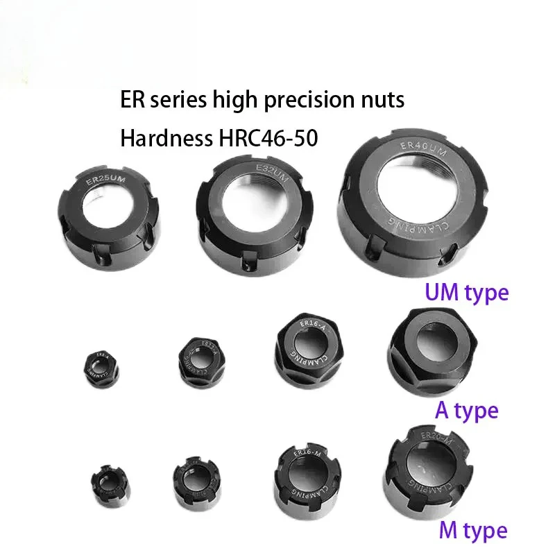High-precision ER11A ER16M ER20ER25UM Nut Lengthens ER32 Nut 40 Chuck, Handle, Cap Engraving Machine, Nut Motor Spindle