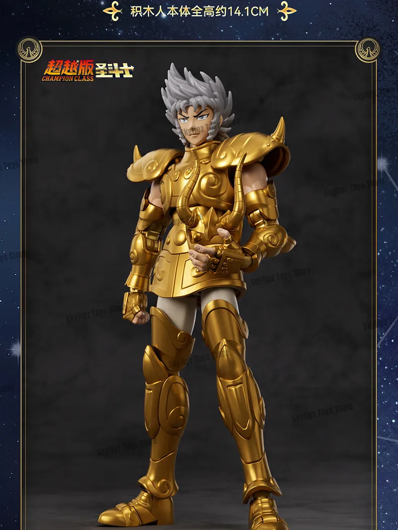 Original BLOKEES Saint Seiya Second Bullet Gemini Dragon Capricorn Sagittarius Action Figure Anime Toys Christmas Gift in Stock