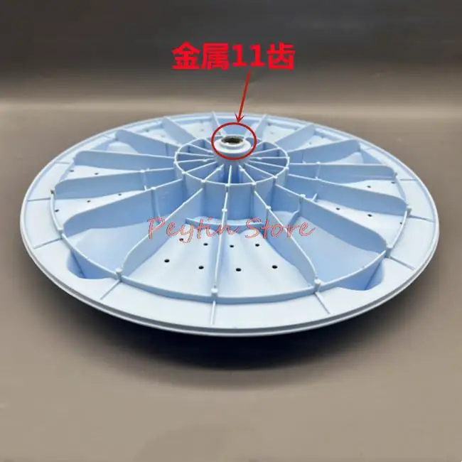 1Pc Diameter 35.5cm Full-automatic Washing Machine Pulsator Wheel Water Leaf Turntable for Hisense Washing Machine Accessories