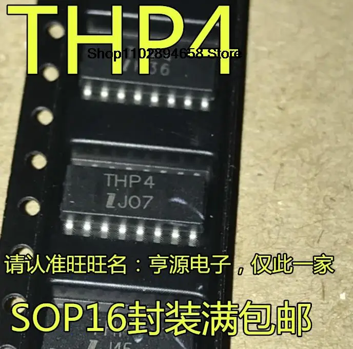 IS281-4GB THP4 SOP16, 5pcs