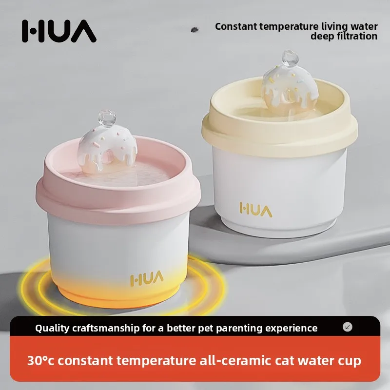 

USB Donut Ceramic Automatic Pet Water Fountain Cat Water Dispenser Cat Circulating Water Dispenser Drinker for Cats Accessories