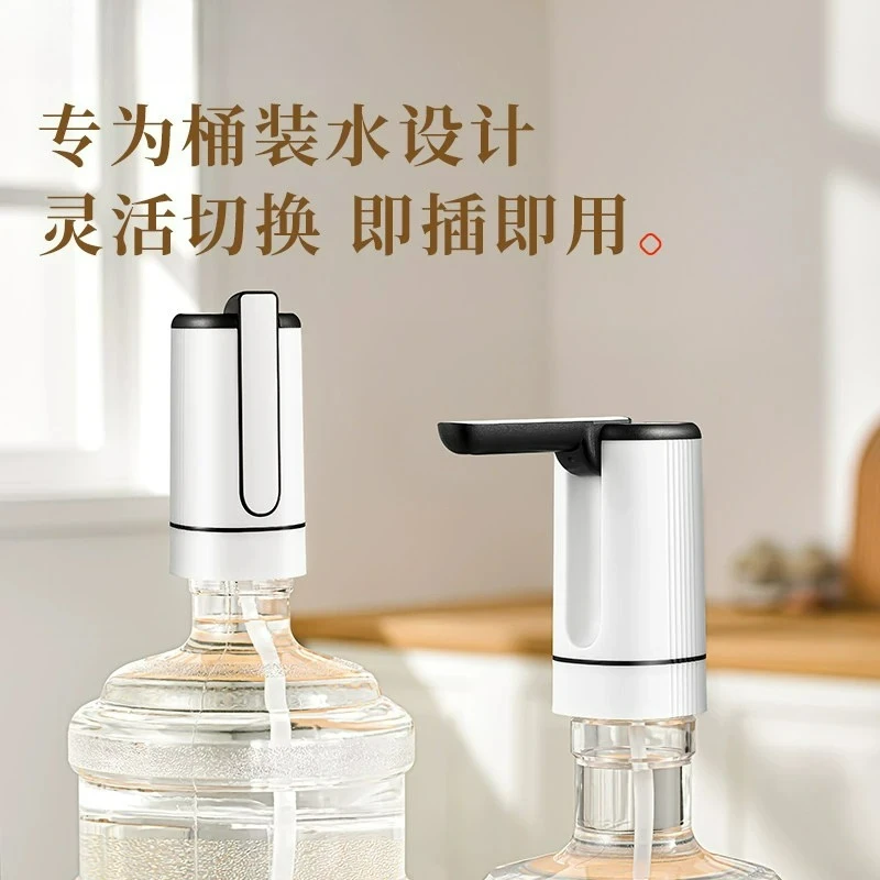 Electric Water Bottle Pump USB Rechargeable Portable Automatic Drinking Water Dispenser for 5 Gallon Barrel Home Office Use