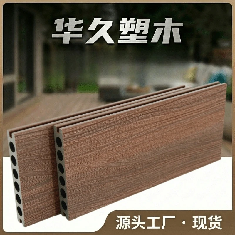 Customized co-extruded plastic wood board wood plastic floor outdoor wpc floor terrace garden courtyard outdoor anti-corrosion