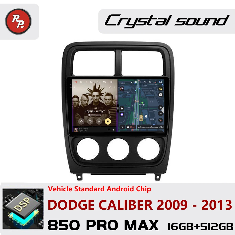 Redpower Crystal Sound Car Radio for Dodge Caliber 2009 - 2013 850 Pro Max Android Player Screen with CarPlay Bluetooth & Hi-F