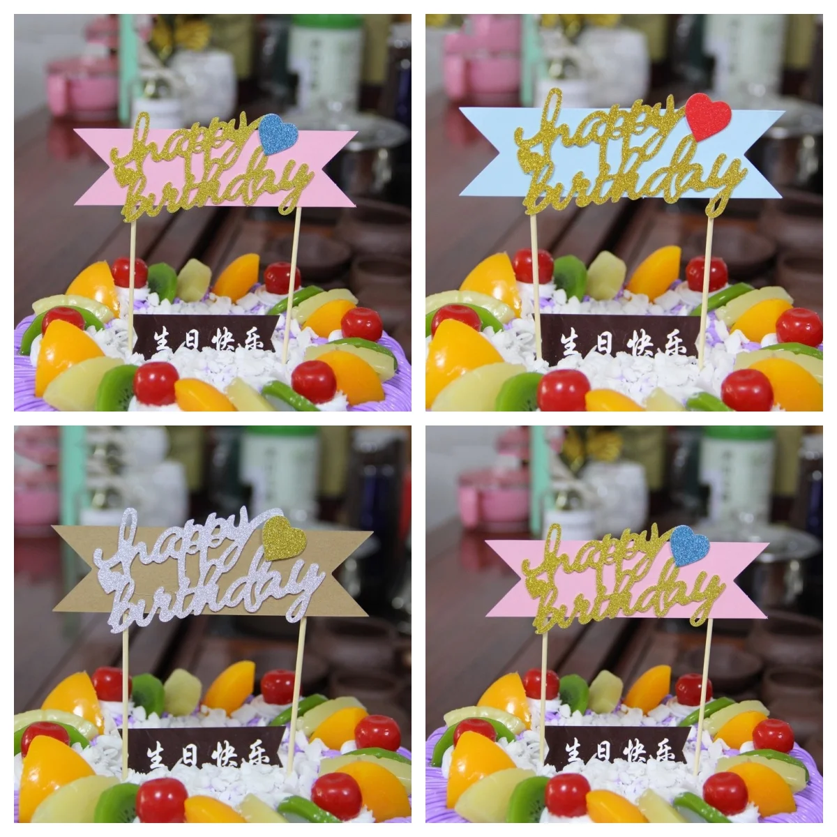 

Wholesale Cake Topper Flags Happy Birthday Heart Wedding Baby Shower Kids Party Diy Baking Cakes Decoration Baking Supplies