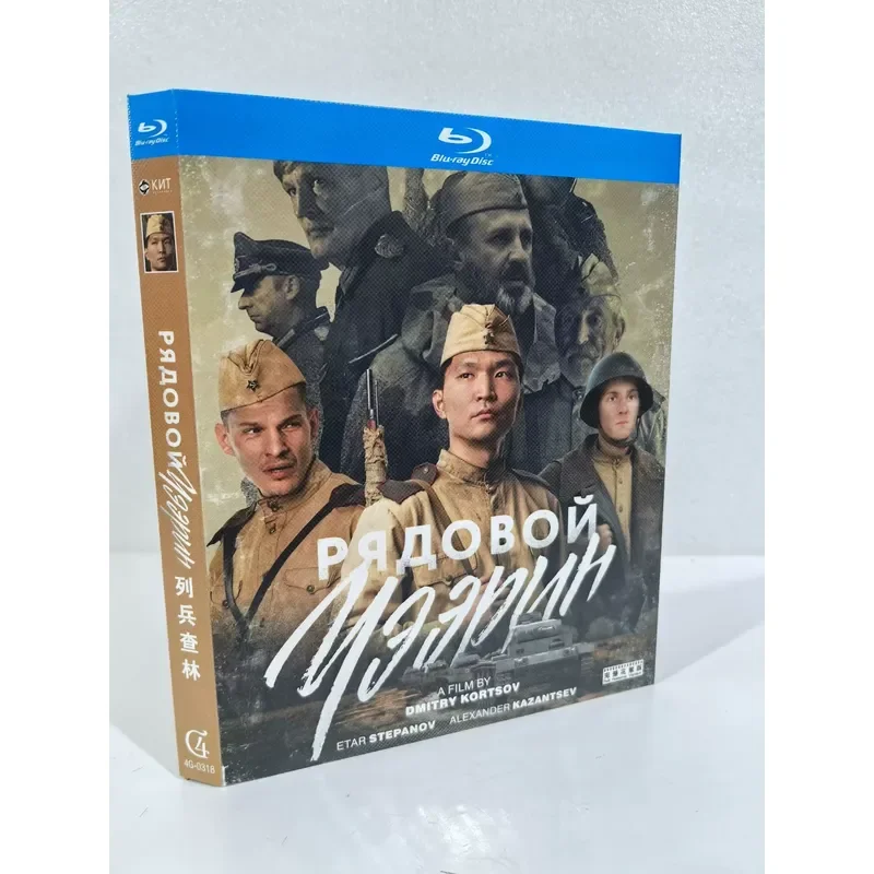 Blu-ray Disc Private Charing Brand New Unopened Shot In Kind