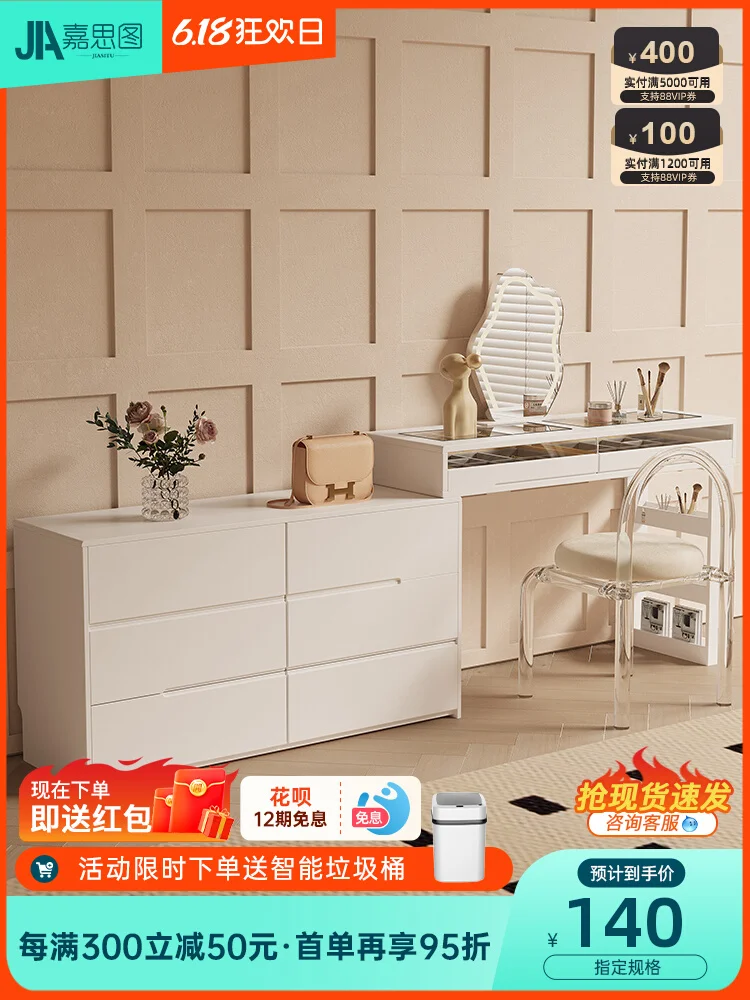 Solid Wood Dresser Chest Cabinet Integrated Cream Wind Bedroom Retractable Makeup Table with Lamp Storage Cabinet J113