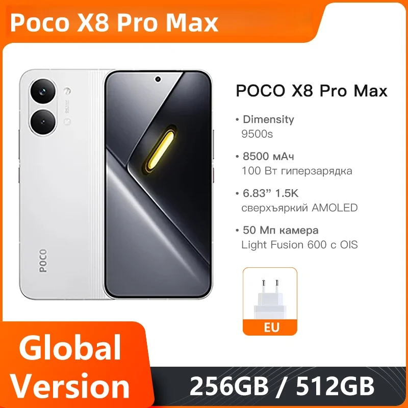 Xiaomi POCO X8 Pro Max 2026 Mobile Phones Global Version 8500mAh 6.83'' 1.5K 120Hz Ultra-Bright AMOLED Display Dimensity 9500s