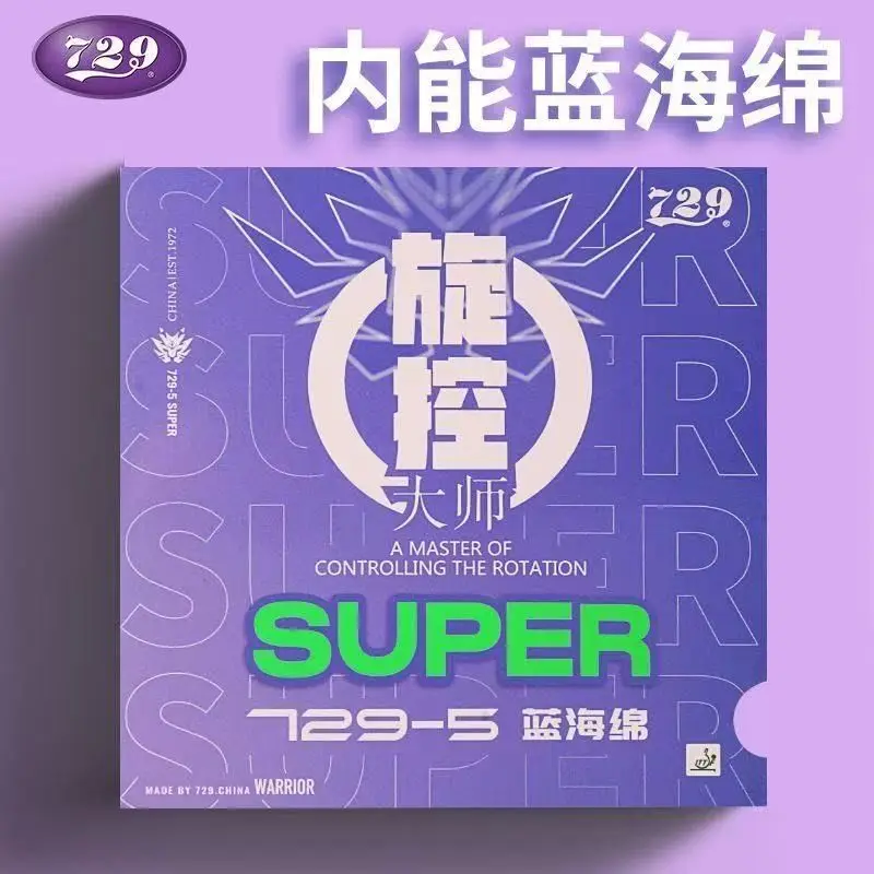 729-5 Super Spin-Control Master Table Tennis Rubber: Semi-Sticky and Semi-Tacky Surface