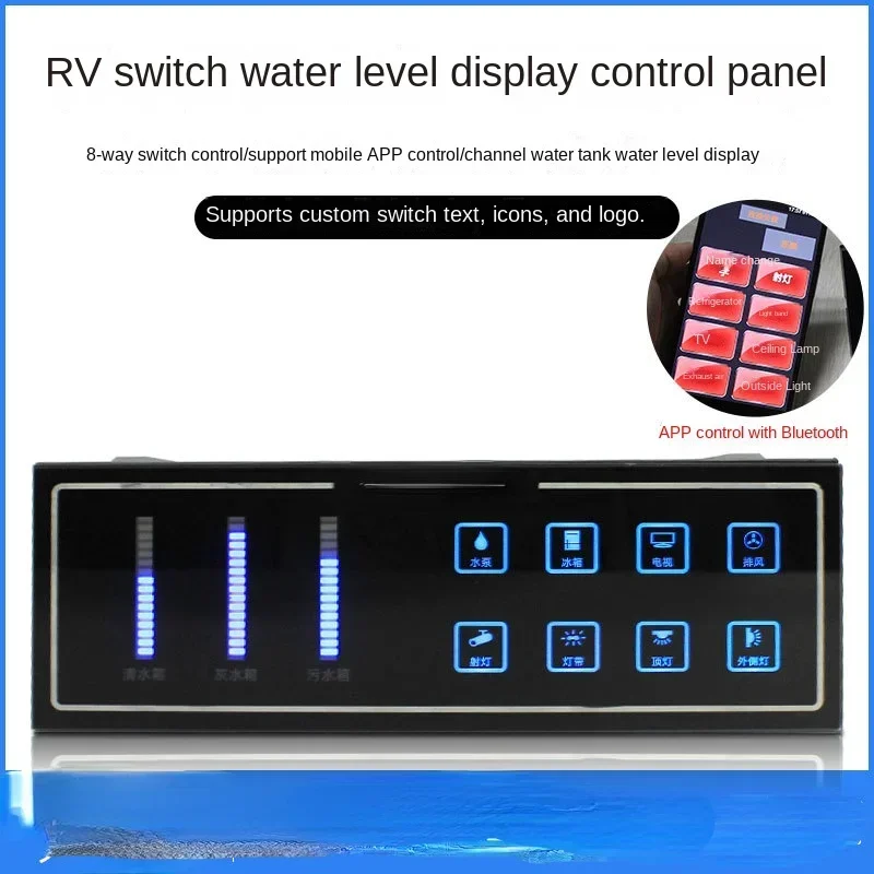 RV Modification Accessories Switch Control Panel Water Level Display Panel 8-Way 3-Way Water Level Switch Control Panel