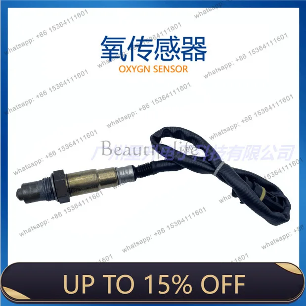 LD001 540 3817 W220/600/M137 Oxygen sensor, high quality in stock