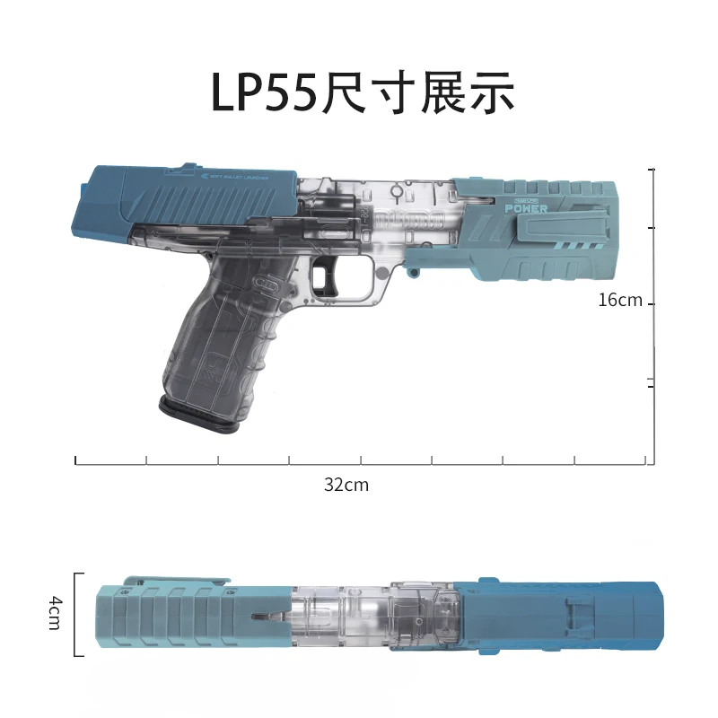 AK UNCLE 레후이 LP55 수동 발사기 MK2 어린이용 소년 권총 모델 장난감 야외 전투 어린이 선물 장난감 총