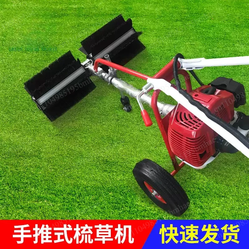 Lawn carding roller brush sweeper grass carding machine two-stroke hand push