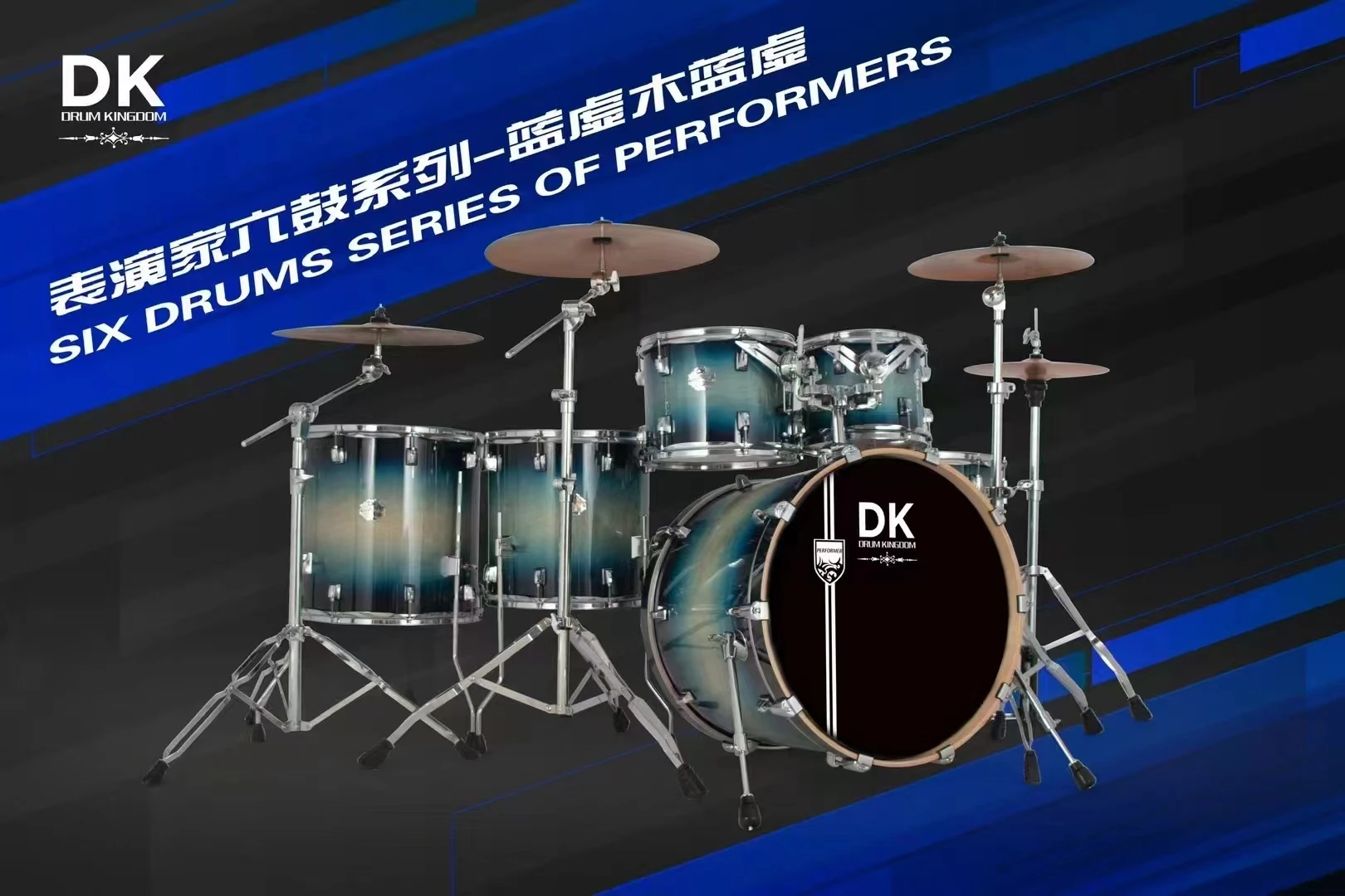 The 2024 Hot Sale Product Kit Instrument Factory Direct Sales Customized Support Adult&children 6pc Drum Set