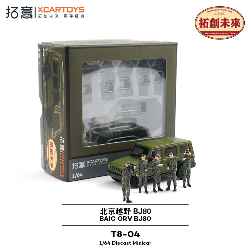 

XCARTOYS Car Toys For Boys 1/64 Alloy Simulation Beijing Off-road Jeep Model BJ80 Exercise Guide Group Collection Ornament Set H