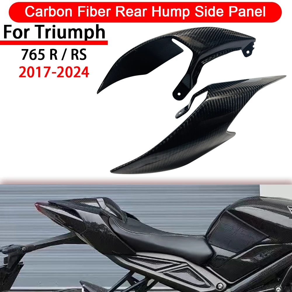 For Triumph StreetTriple 765R RS 2017 2018 2019 2020 2021 2022 2023 2024 Carbon Fiber Rear Hump Side Trim Motorcycle Accessories