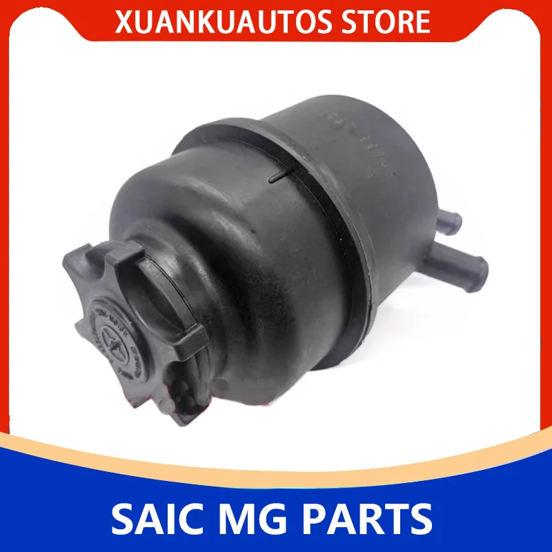 50015837 10086073 Original power steering tank steering machine booster pump oil pot For SAIC MG 550 350 750 MG5 MG6