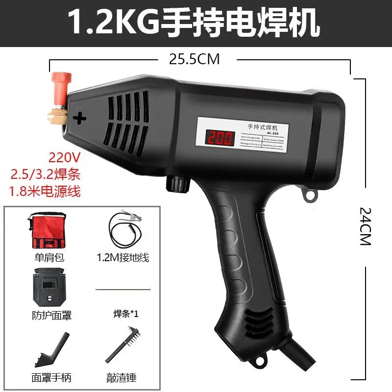 

220V/110V handheld portable welding machine household gun type inverter welding machine small 2.5/3.2