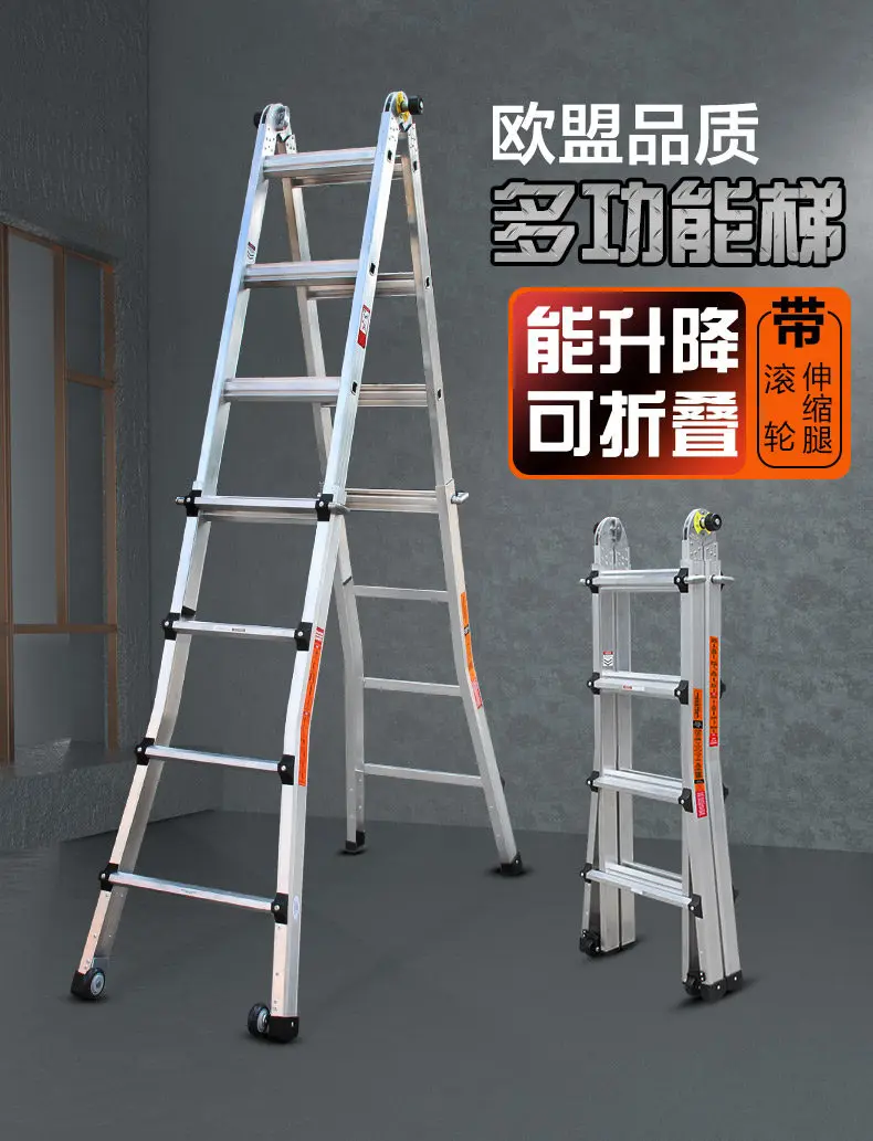 Ruiju aluminum alloy  multi-functional household folding telescopic ladder herringbone ladder straight ladder thickening e
