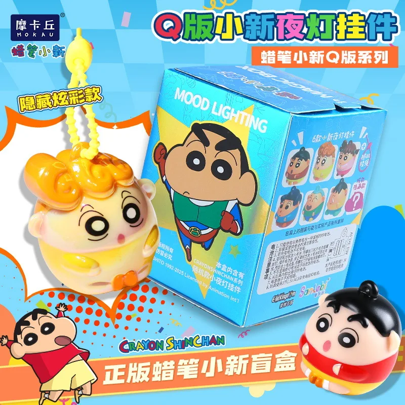 Crayon Shin Chan Mini Mood Light Pendant Blind Box Anime Figure Night Light Keychain Cartoon Character Toy Gift for Kids