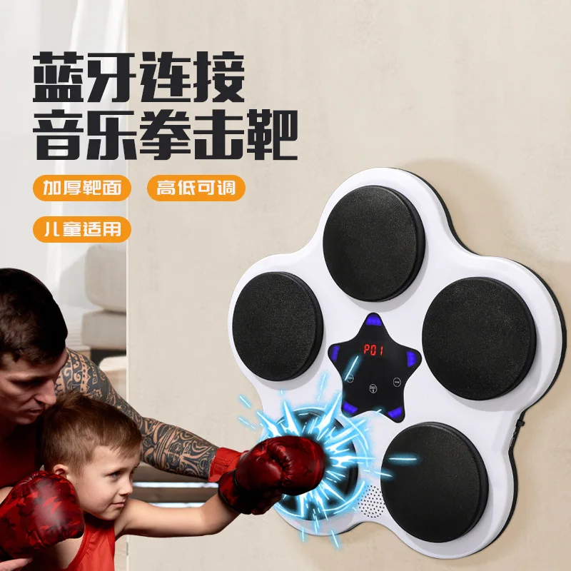 Intelligent music boxing machine children's boxing wall target household boxing trainer children's  sports equipment