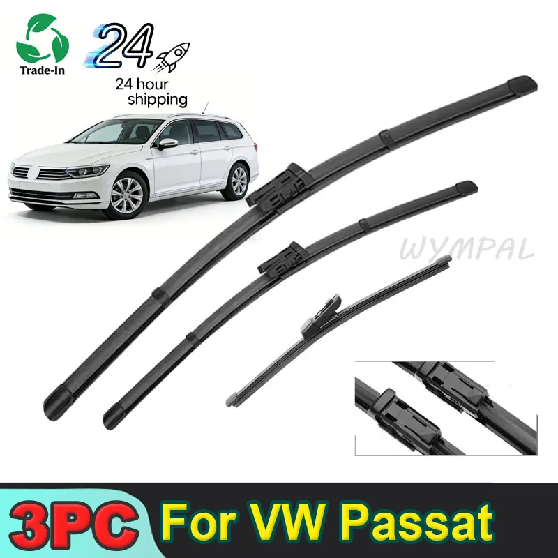 

Комплект из 3-х щеток стеклоочистителя (передняя и задняя) для VW Passat B8 Variant 2017-2023, 26"+18"+13"