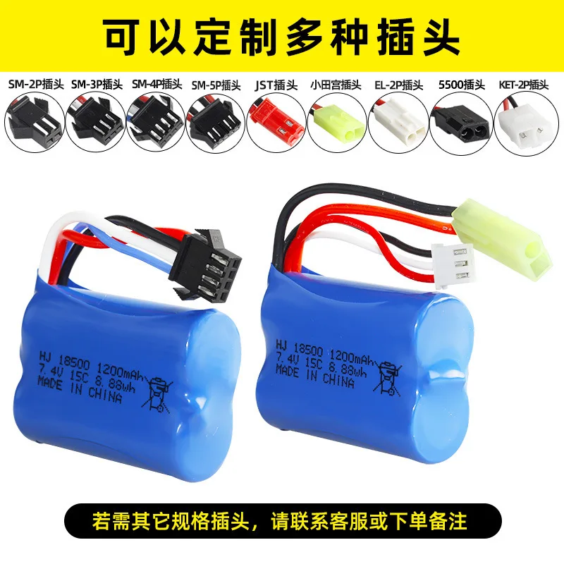 7 4 فولت 1200 مللي أمبير بطارية ليبو حزمة 15C معدل لطائرة التحكم عن بعد سيارة قارب عالية السرعة RC نموذج ملحق #3