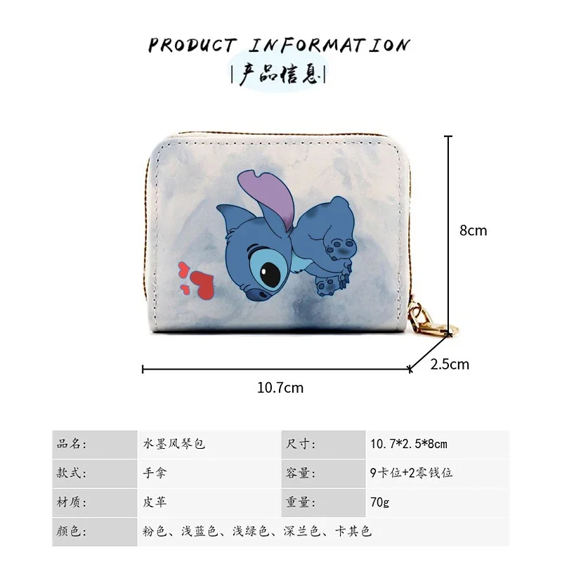 Stitch Wallet Disney Anime Kawaii Purse Colorful Trendy Large Capacity Multi Functional Card Bags Storage Bag Coin Purse Gift