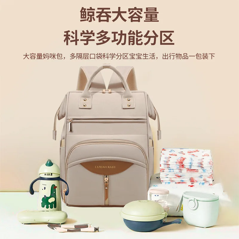 

New Multifunctional Mother and Baby Handbag Large Capacity Mommy Bag Lightweight Outdoor Storage Backpack
